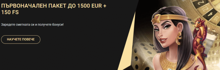 1xSlots Bonus