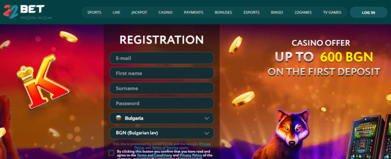 22Bet регистрация