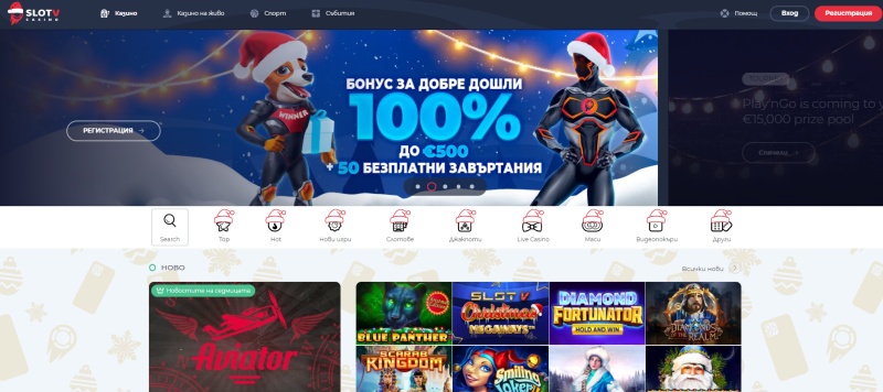 SlotV онлайн казино ревю