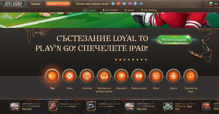Ако решите да изпробвате JoyCasino, то ще намерите всички слотове на NetEnt