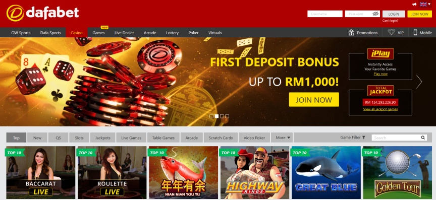 казиното на Dafabet