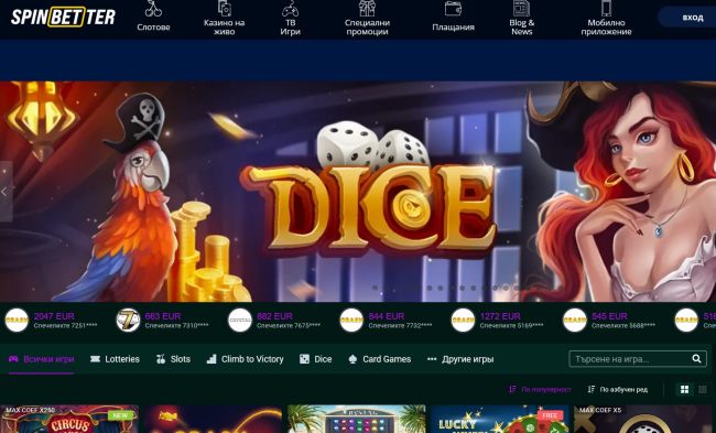 SpinBetter Casino