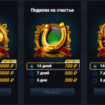 Статуси и награди в клуб зала Вулкан