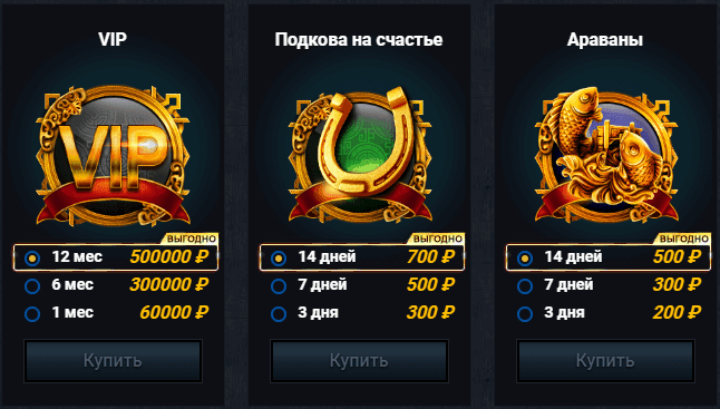 Статуси и награди в клуб зала Вулкан