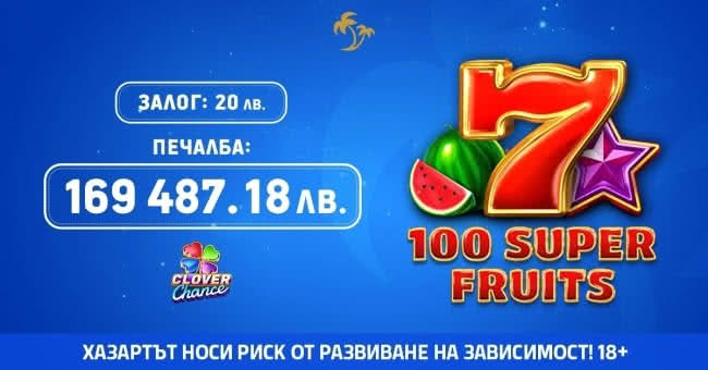 най-големите Палмсбет печалби