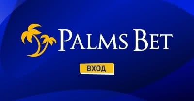 palms vhod